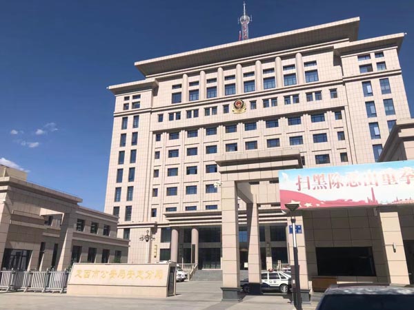 離婚財產鑒定機構在哪?上海長寧婚姻律師帶您了解