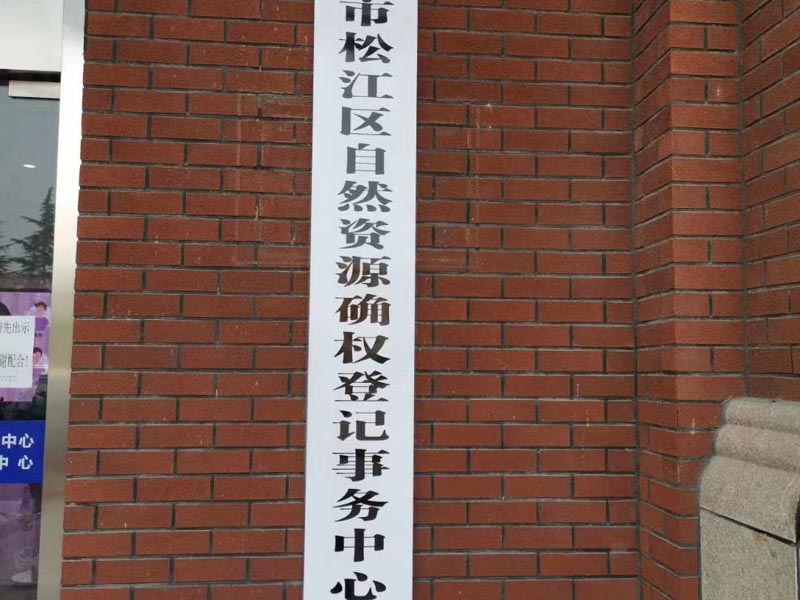 上海撫養權律師教你如何正確看待自己孩子撫養權該歸屬誰的?