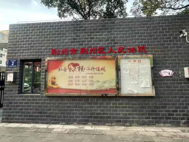 哪些屬于夫妻共同生活、共同生產經營的考量因素?上海離婚律師告訴您