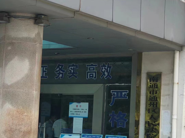 人壽保險是否屬于夫妻共有財產(chǎn)？上海離婚律師為你解答！