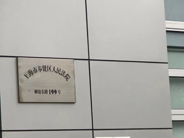 軍人離婚與其復(fù)員不同步如何處理復(fù)員費(fèi)等?上海更好的婚姻律師告訴您