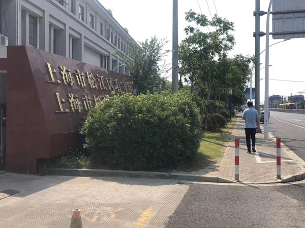 婚前財(cái)產(chǎn)公證應(yīng)注意哪些問題呢?松江婚姻律師為您分析