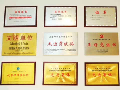 家庭債務(wù)應(yīng)為夫妻共同債務(wù) 上海夫妻債務(wù)律師